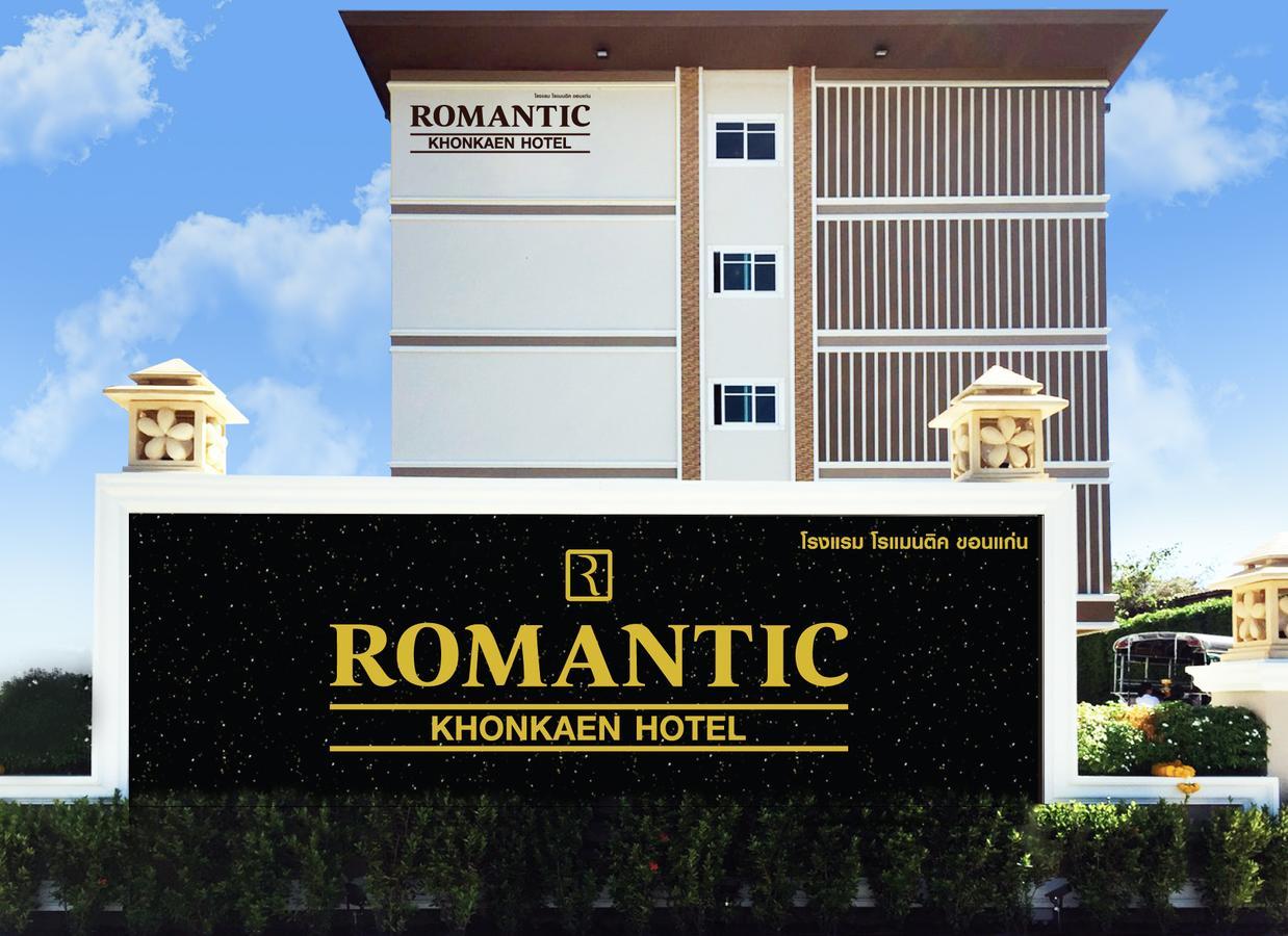 ロマンティック コーンケーン ホテル エクステリア 写真